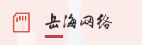 合作伙伴